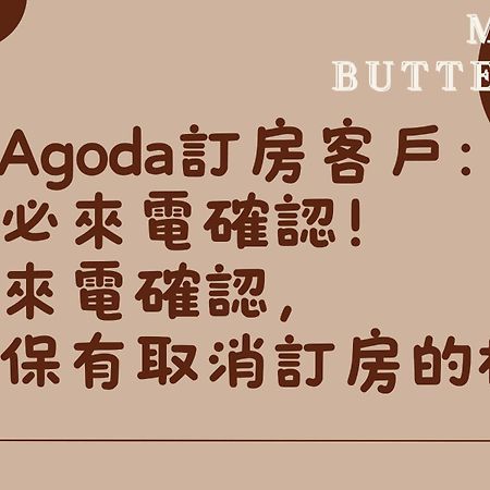 Magic Butterfly Taitung Exterior foto